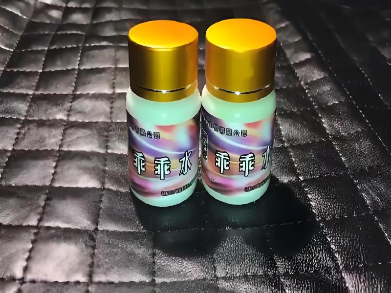 女士专用红蜘蛛7183-sSqp型号